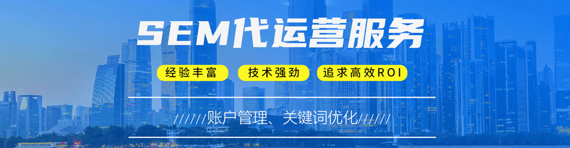 洛隆信息流广告